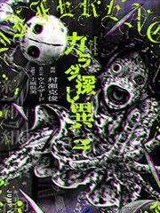 超梦剧场版番外 第零次潮汐 海报