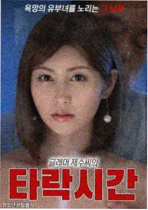 超梦剧场版番外 录音带1998 海报
